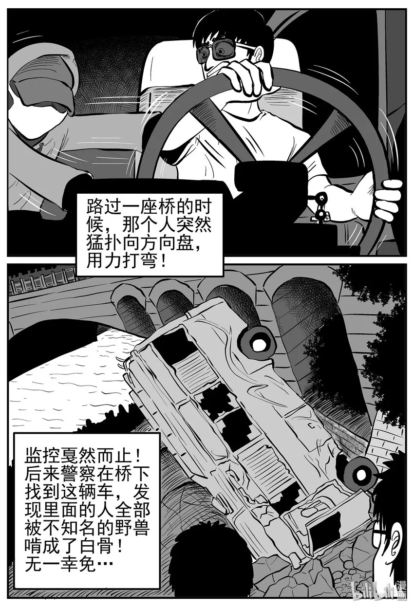 009 它3（1） 第10页