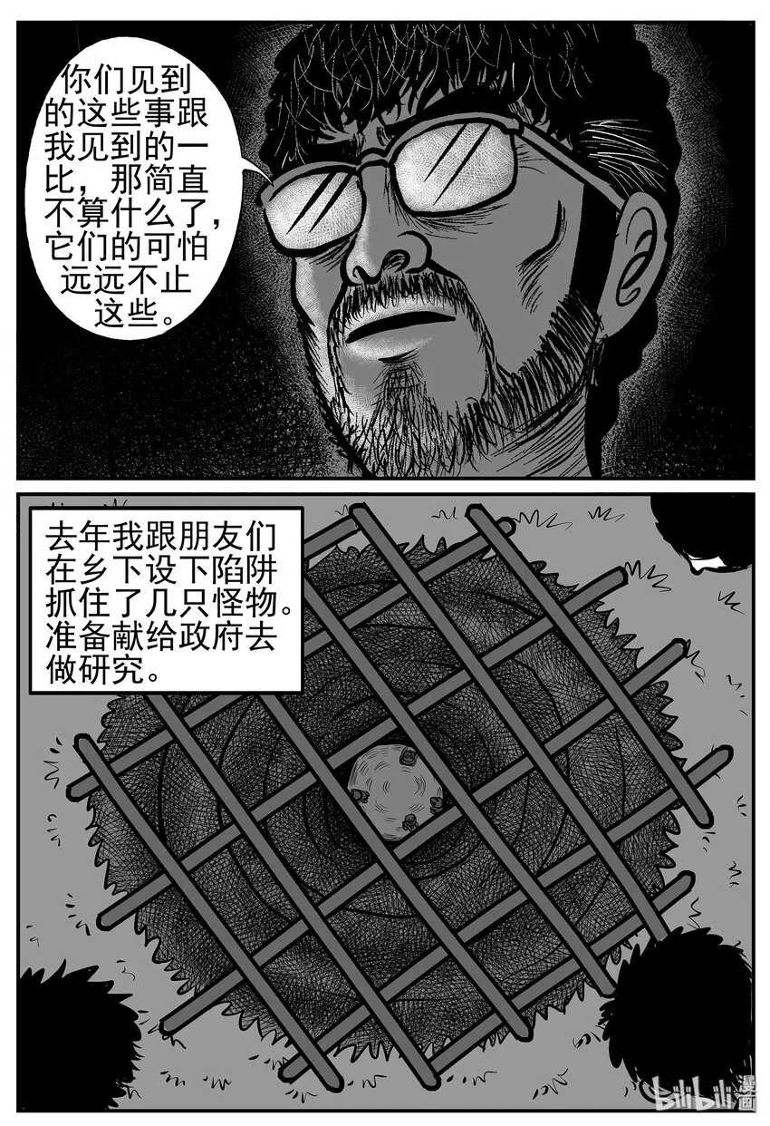 009 它3（1） 第11页