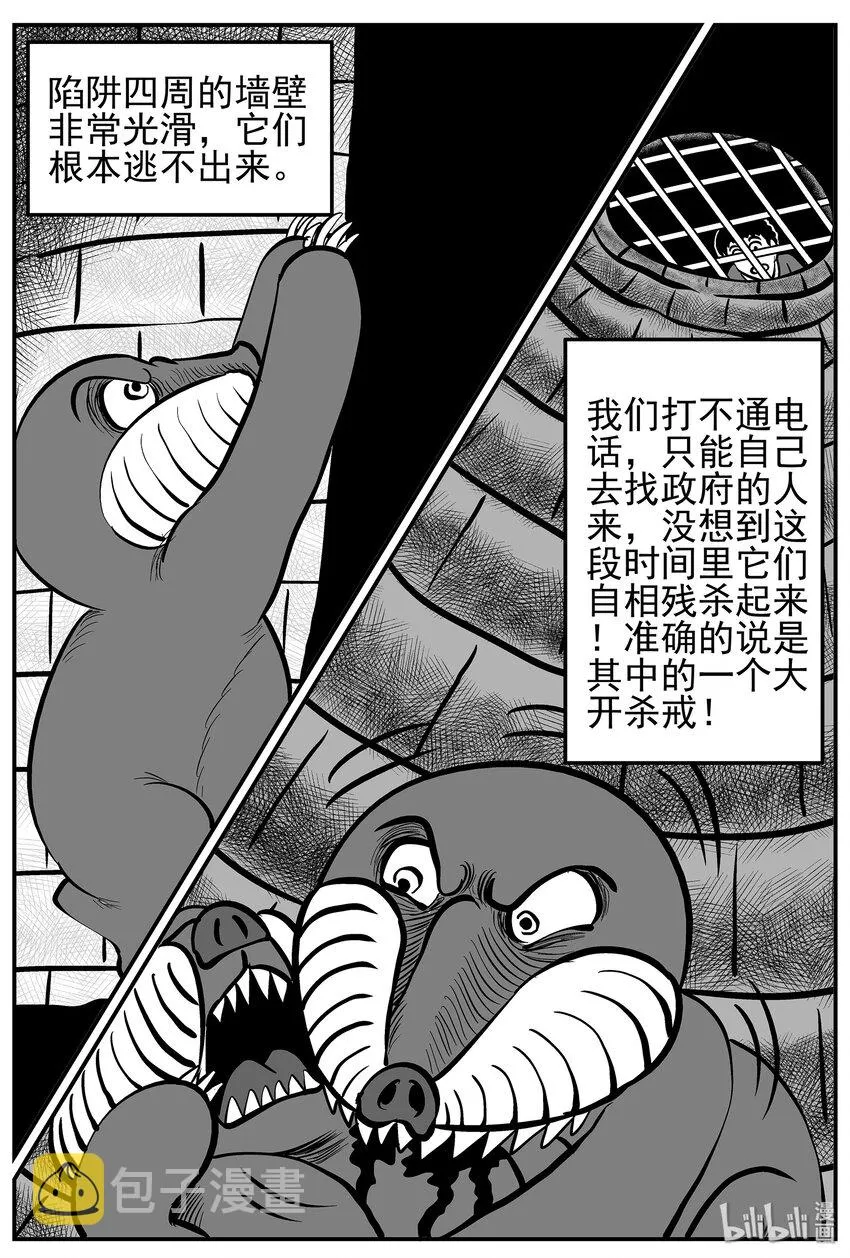 009 它3（1） 第12页