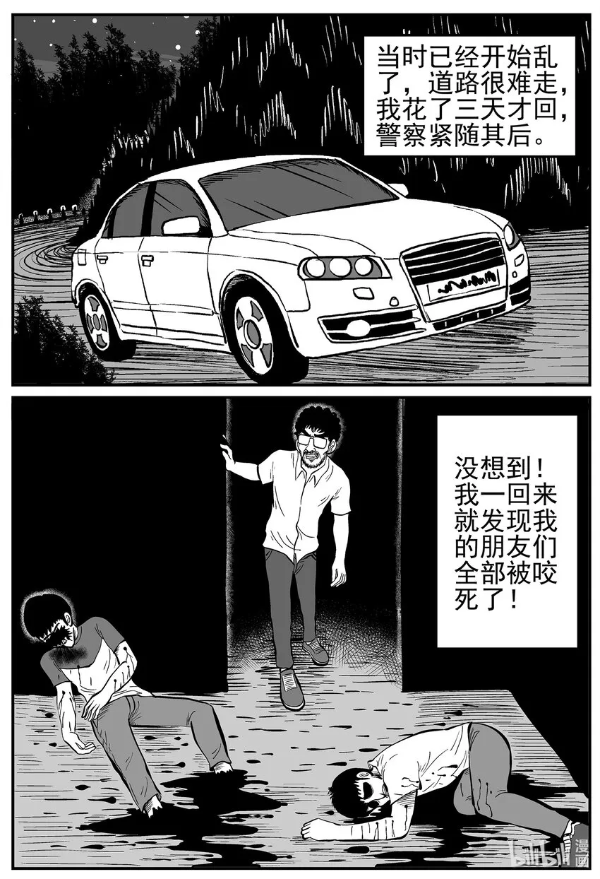 009 它3（1） 第13页