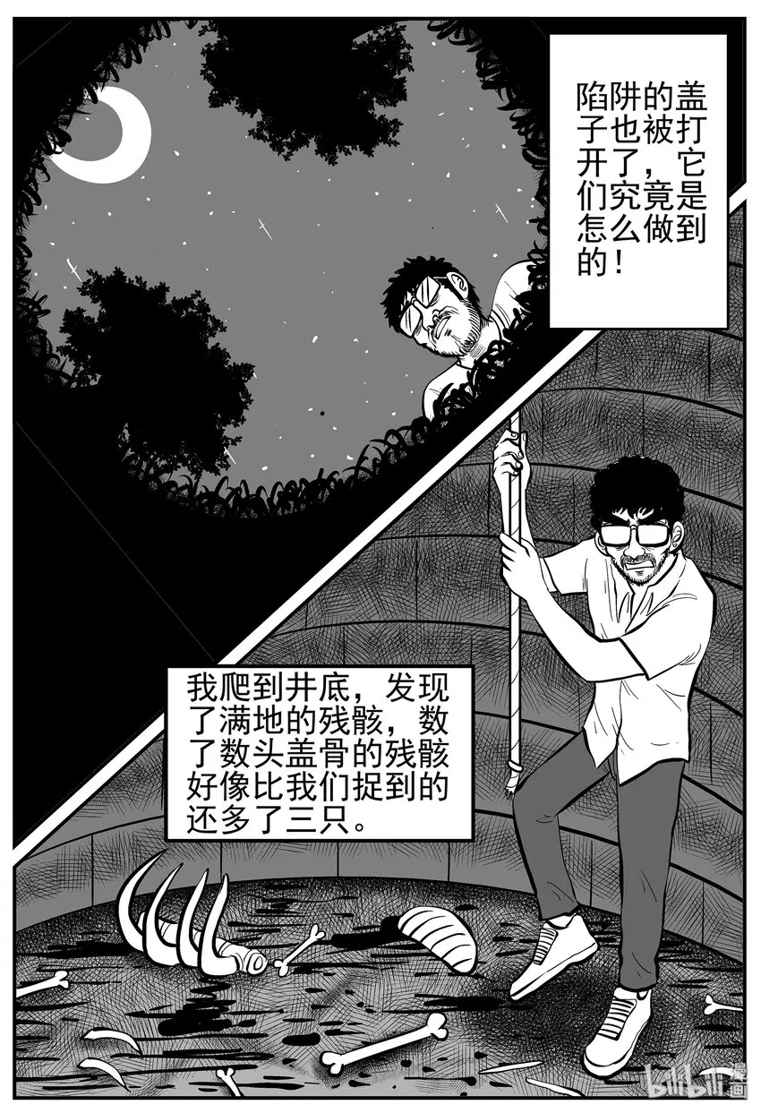 009 它3（1） 第14页