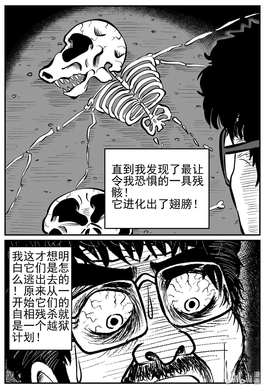 009 它3（1） 第15页