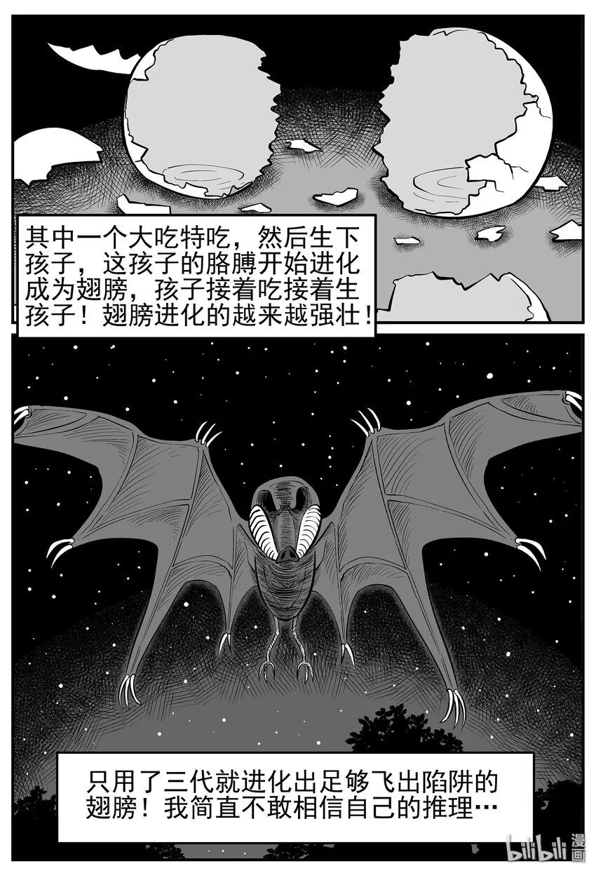 009 它3（1） 第16页