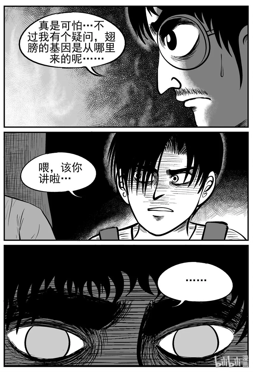 009 它3（1） 第17页