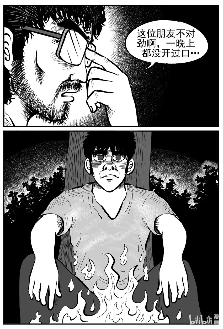 009 它3（1） 第18页