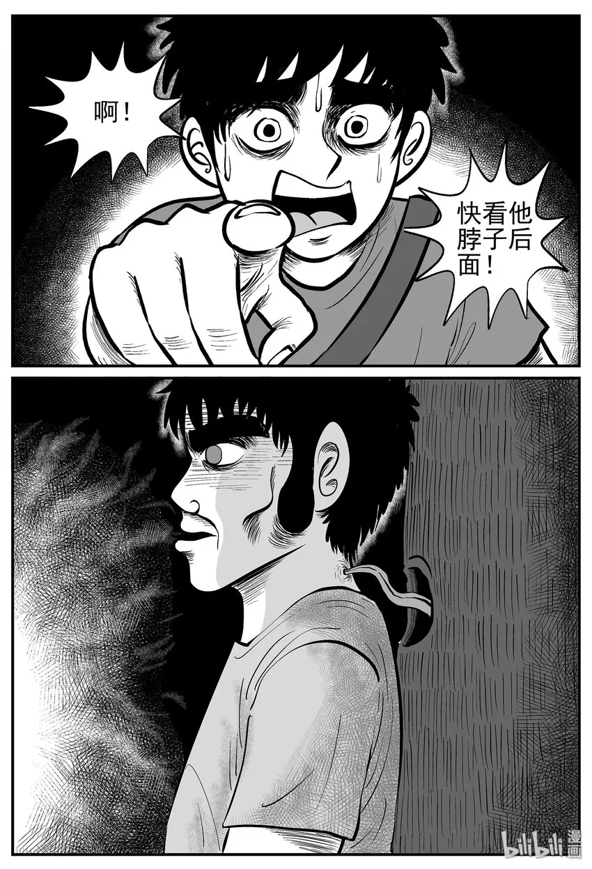 009 它3（1） 第19页