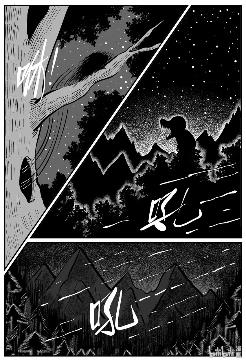 009 它3（1） 第21页
