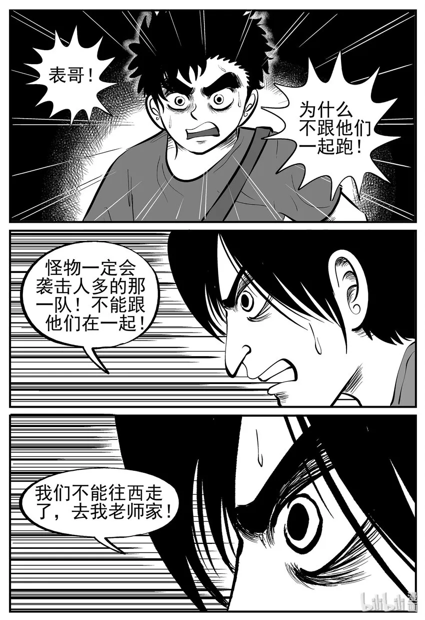 009 它3（1） 第23页