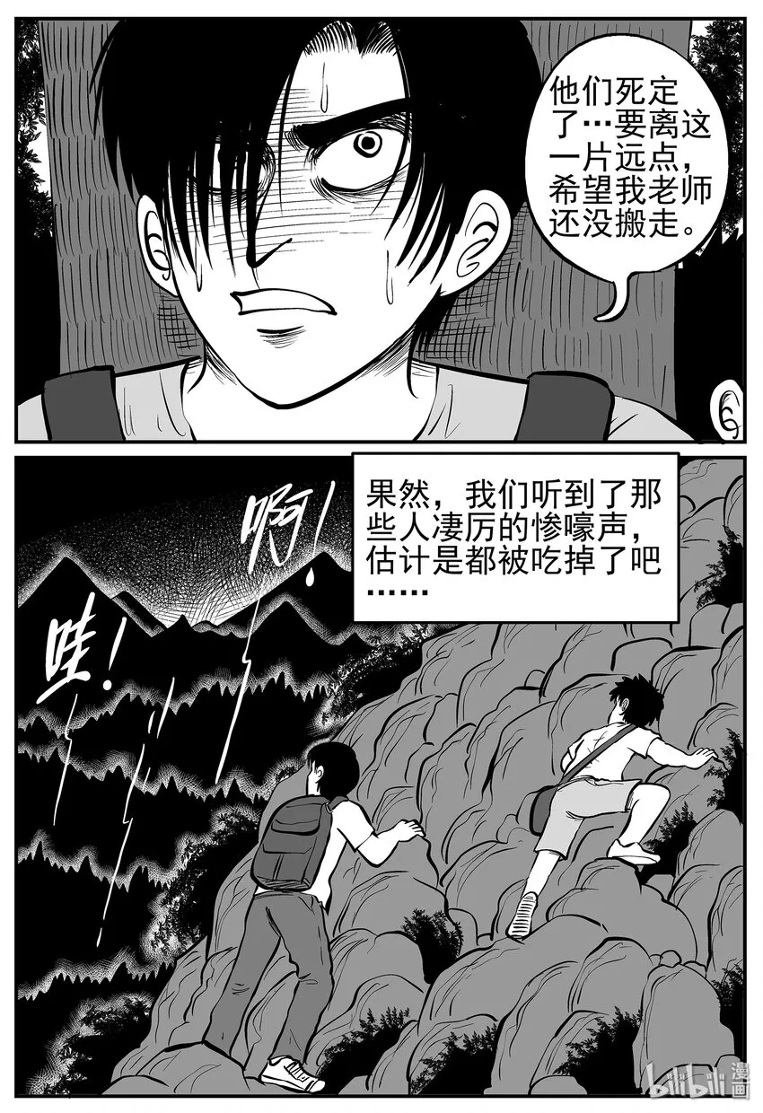 009 它3（1） 第25页