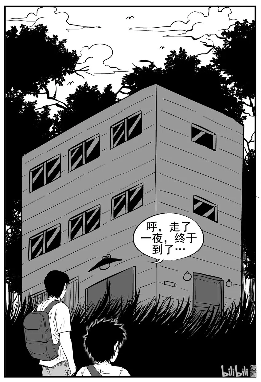 009 它3（1） 第26页