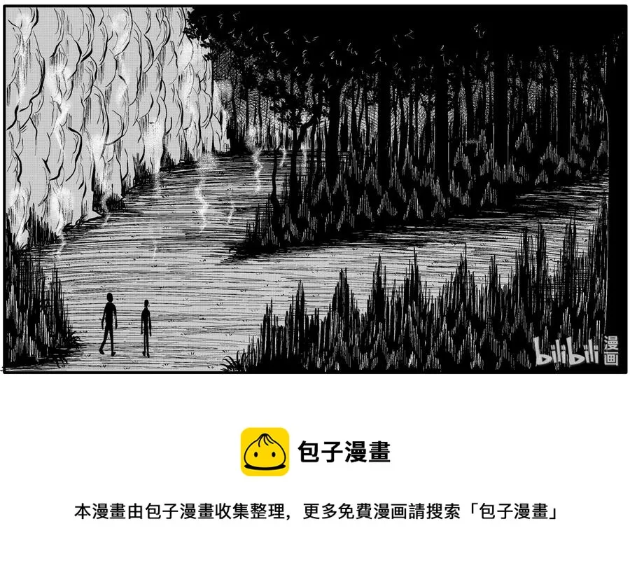 109 迷失（3） 第20页