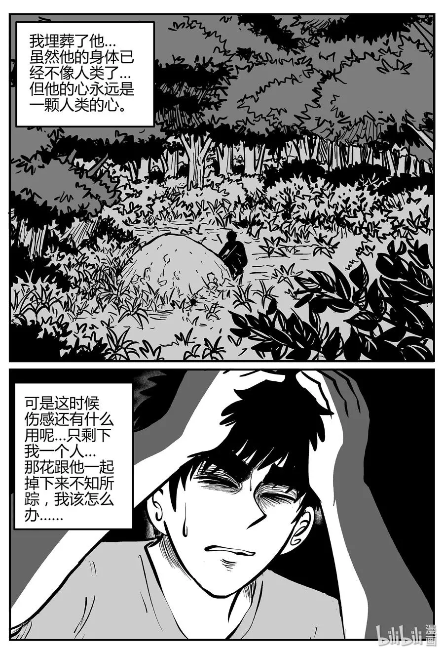 057 它5（14） 第2页