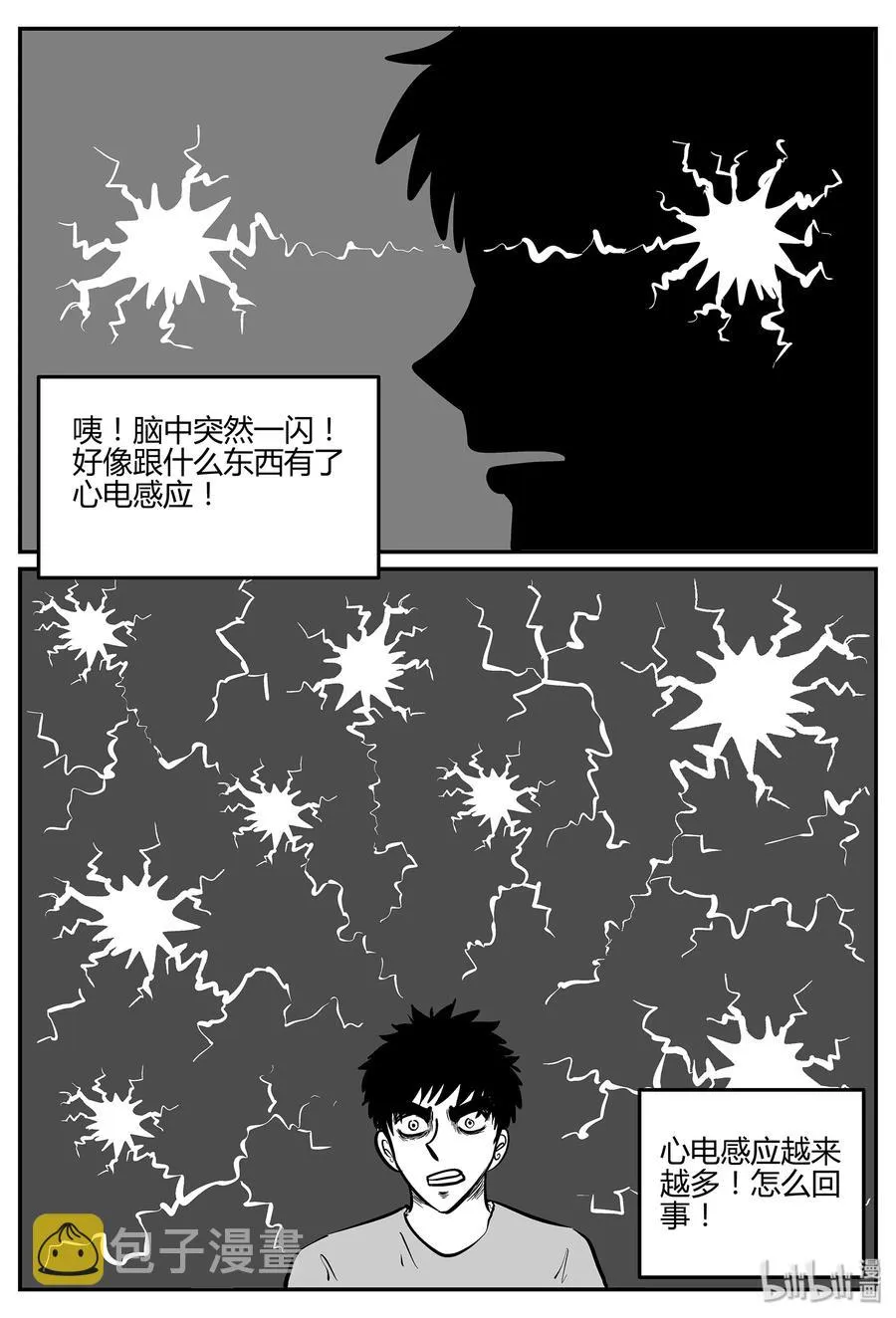 057 它5（14） 第3页