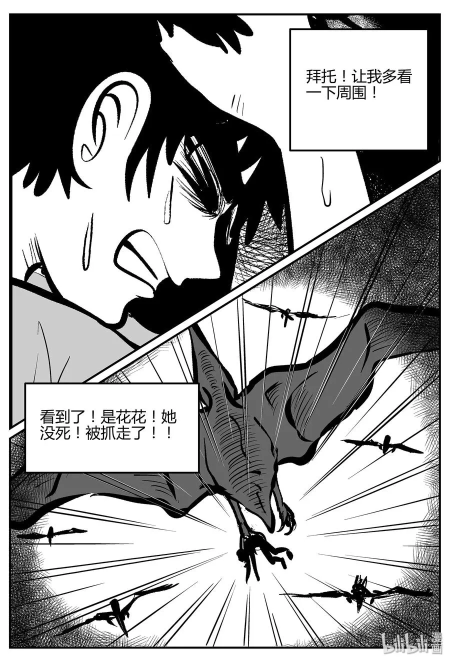 057 它5（14） 第5页