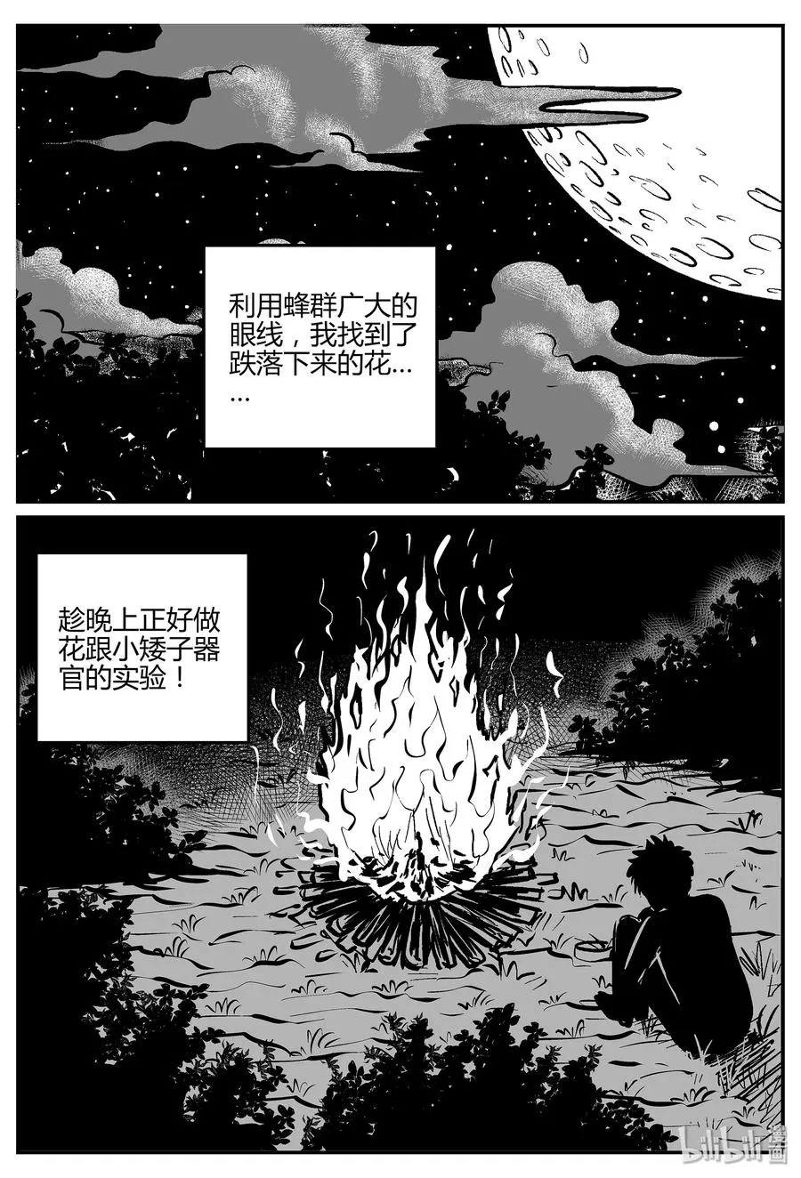 057 它5（14） 第8页