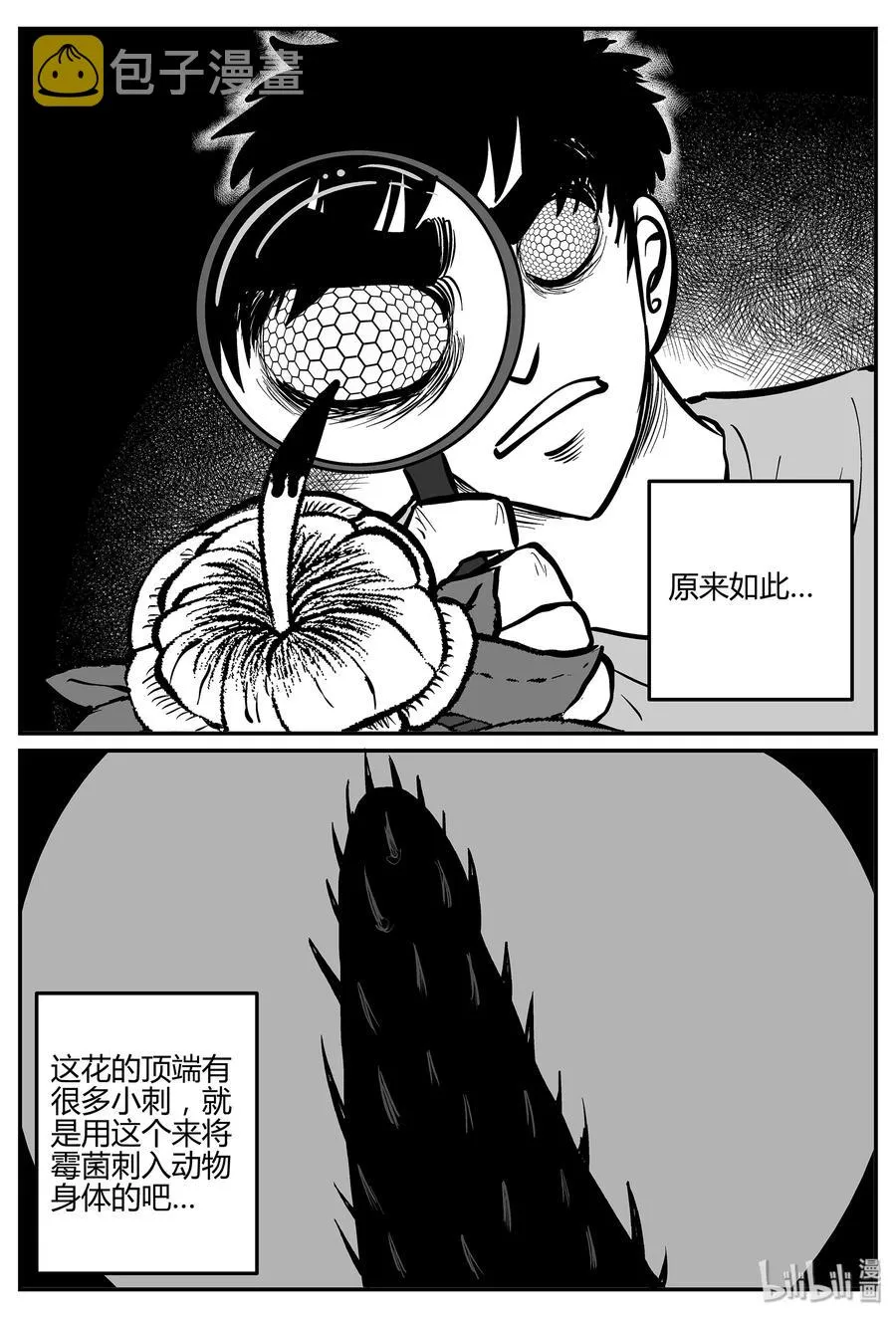 057 它5（14） 第9页