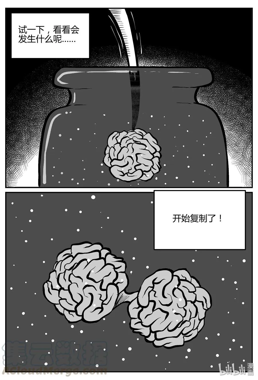057 它5（14） 第10页