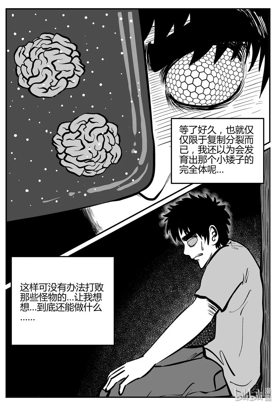 057 它5（14） 第11页
