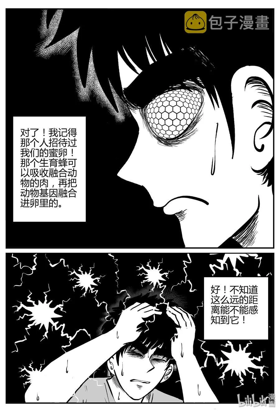 057 它5（14） 第12页