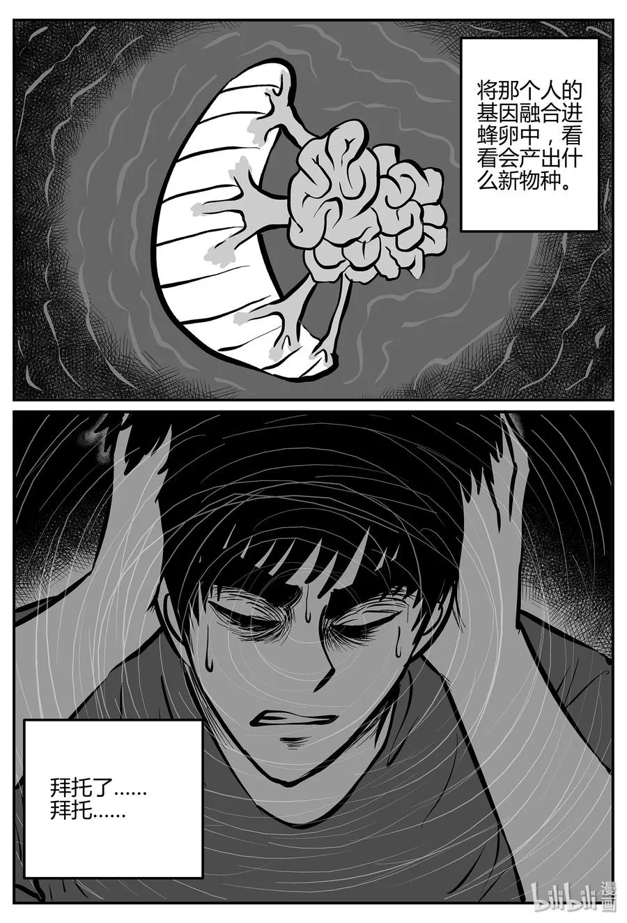 057 它5（14） 第15页