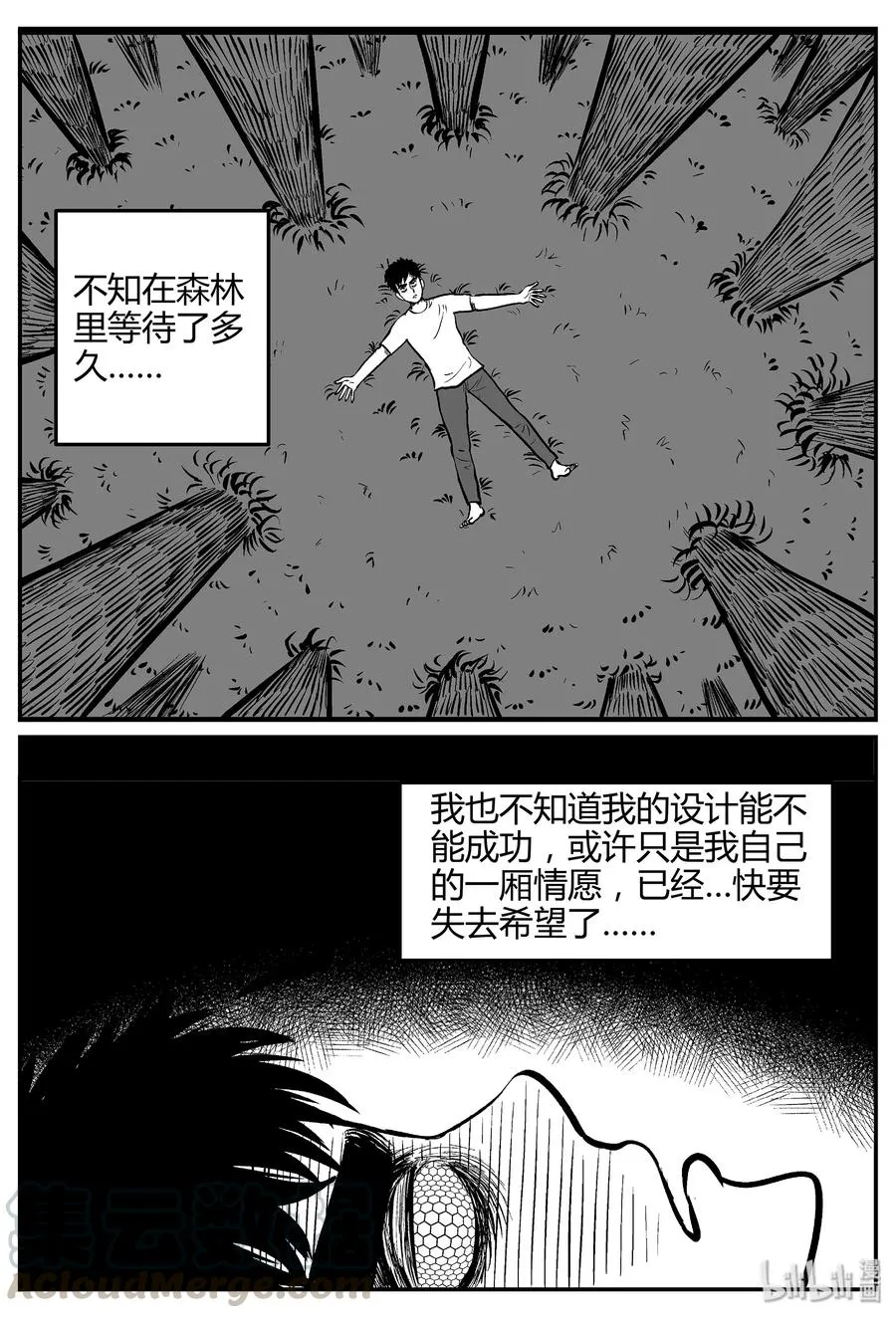 057 它5（14） 第22页