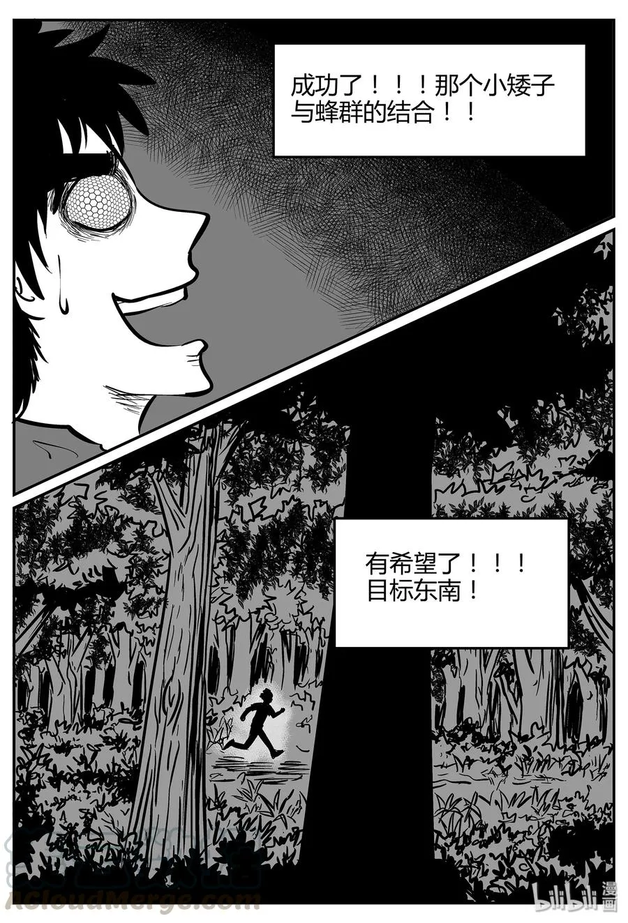 057 它5（14） 第25页