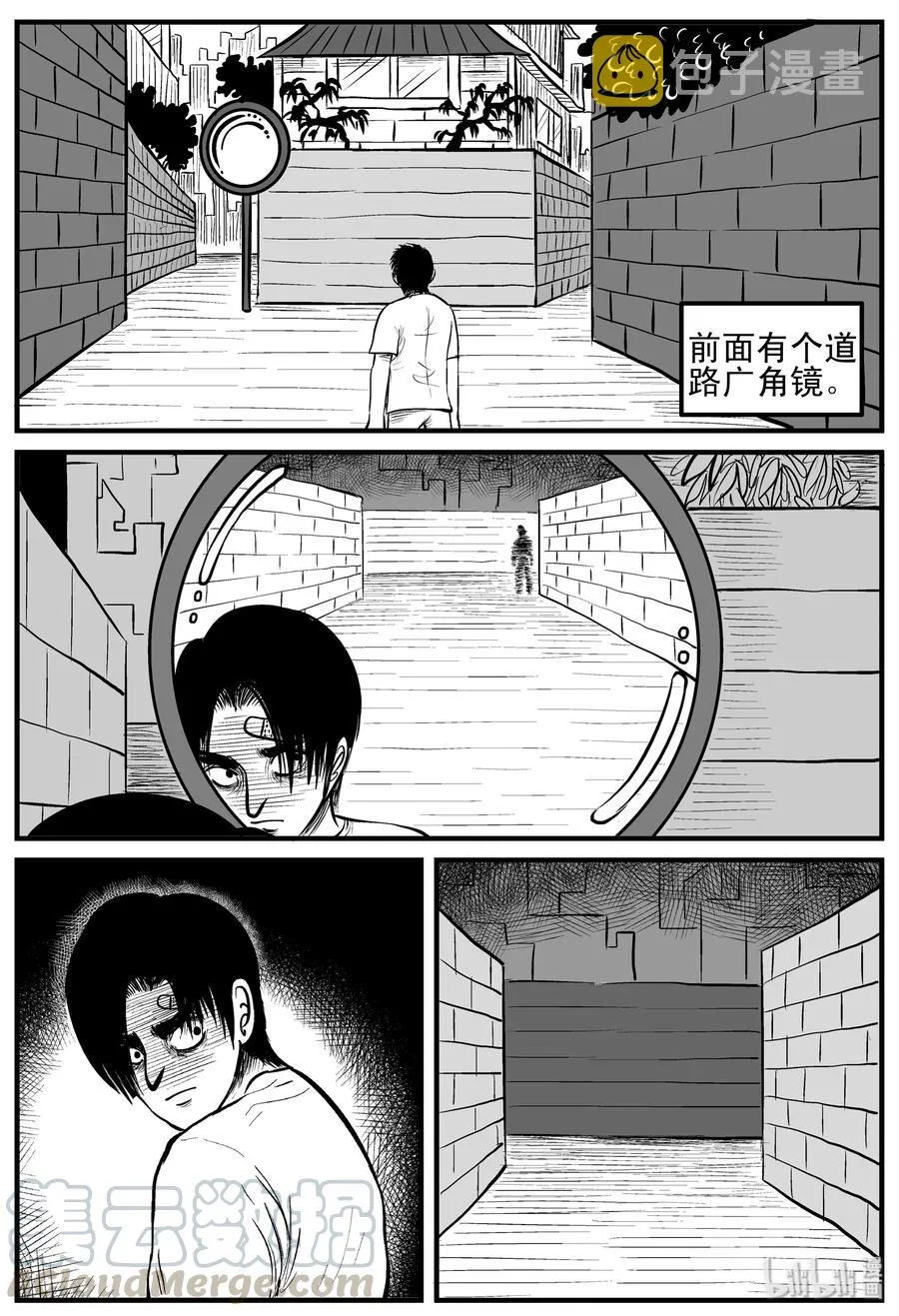 148 谜案（1） 第13页