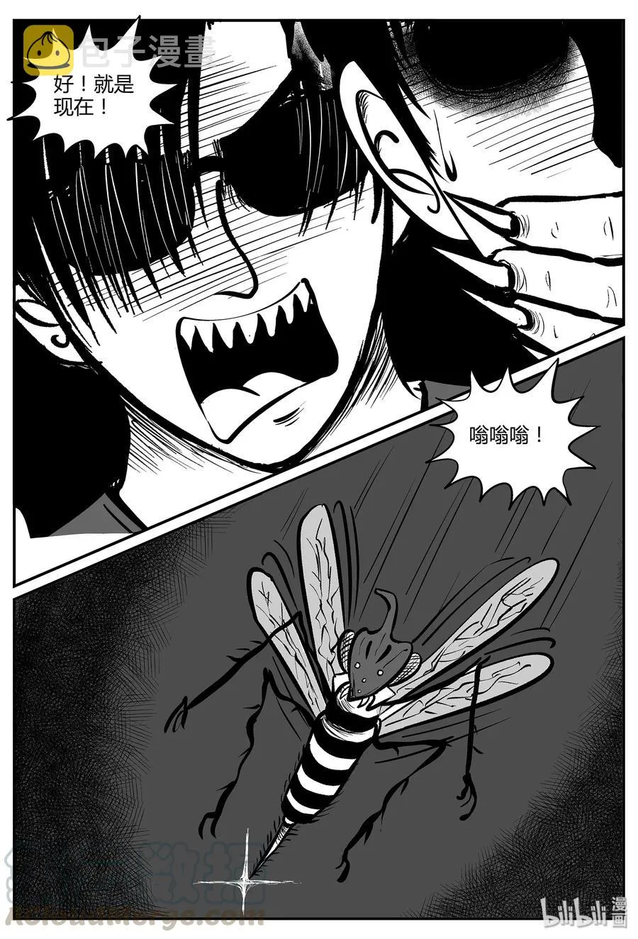 051 它5（8） 第4页