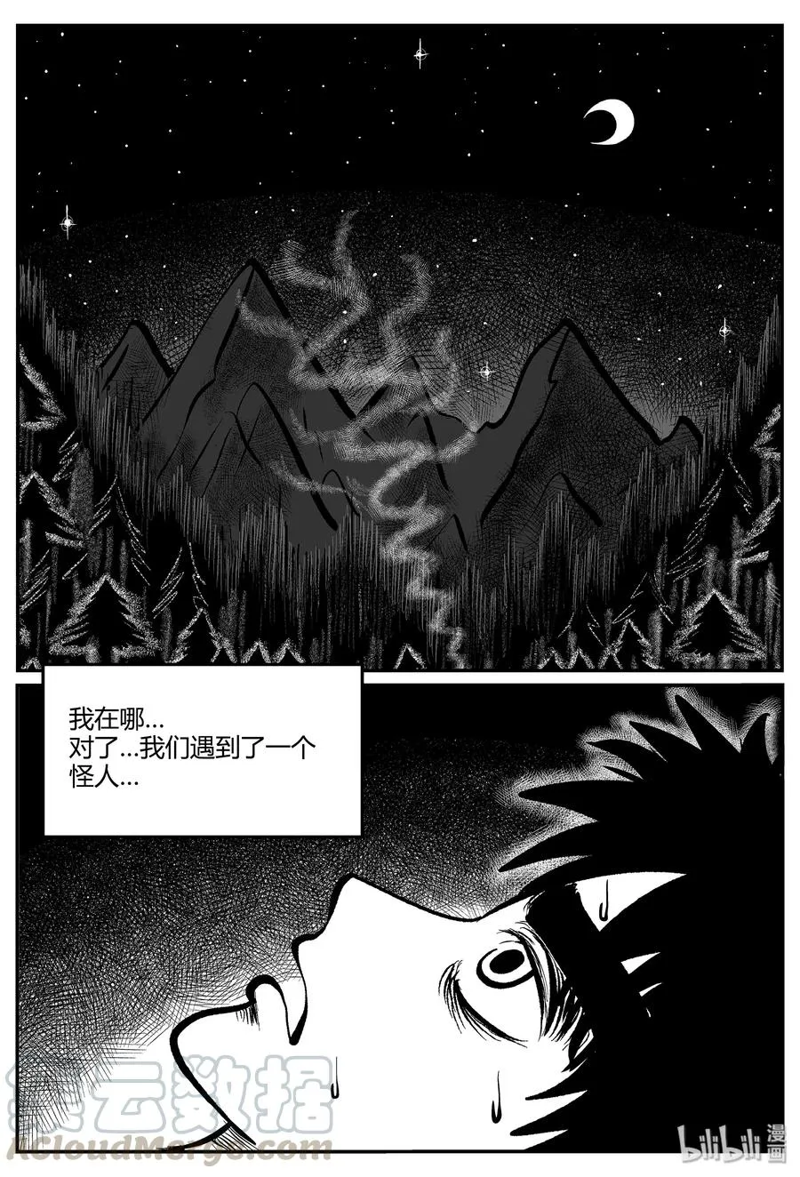 051 它5（8） 第7页