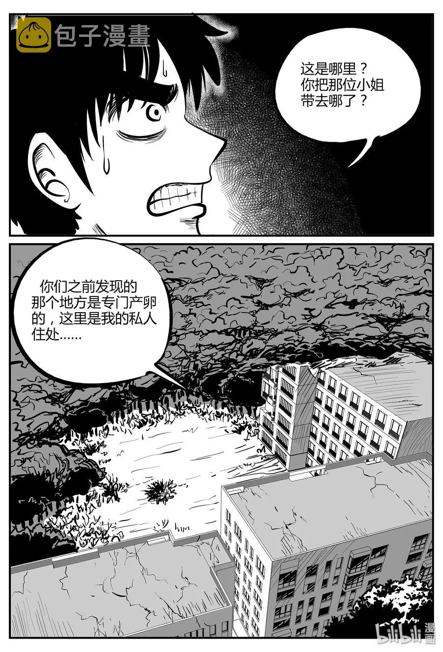 051 它5（8） 第9页