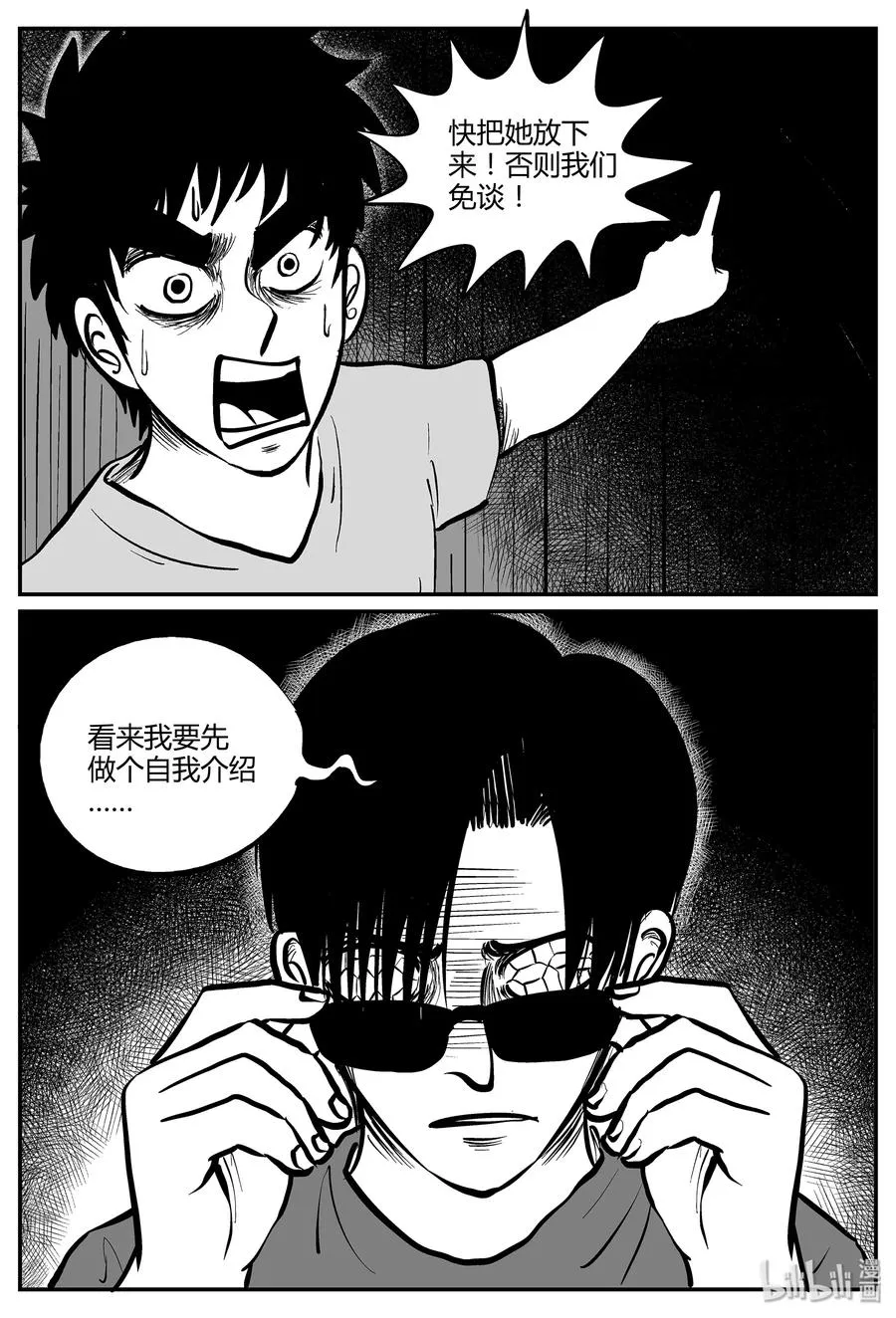 051 它5（8） 第12页