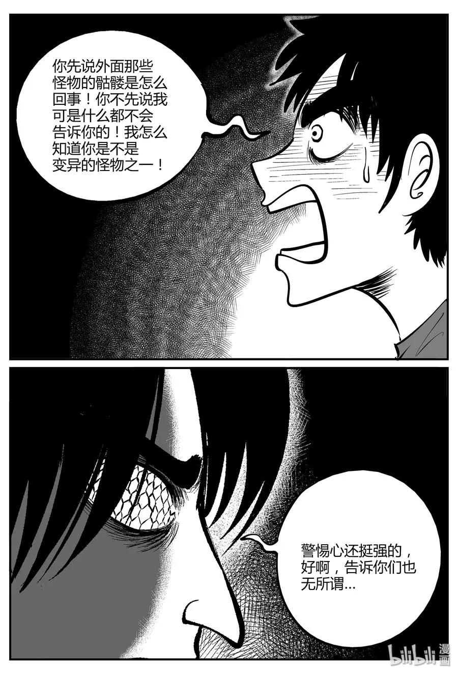 051 它5（8） 第15页