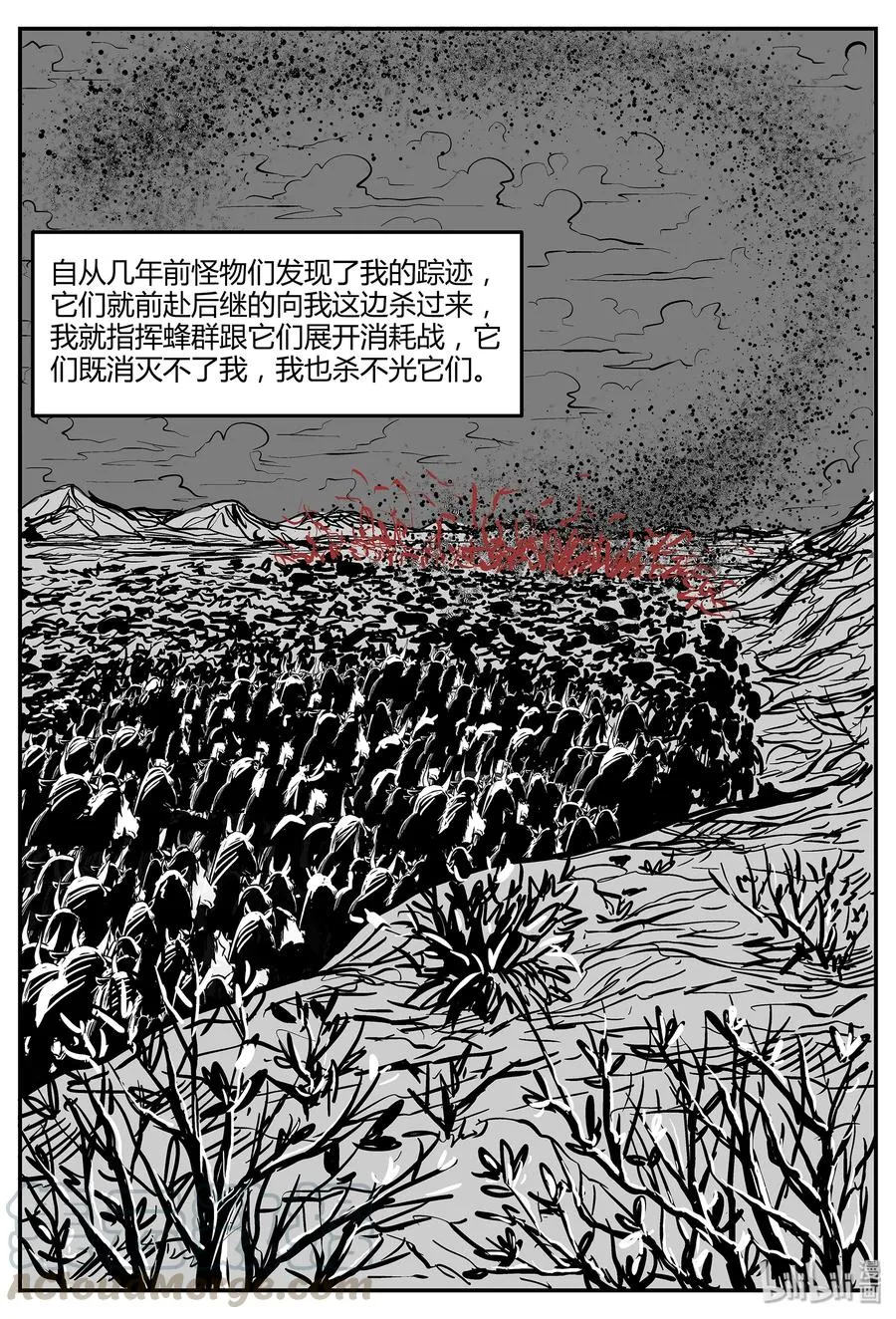 051 它5（8） 第16页