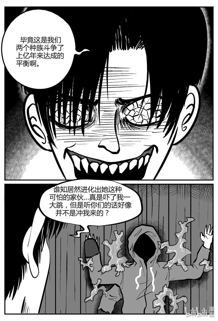 051 它5（8） 第17页