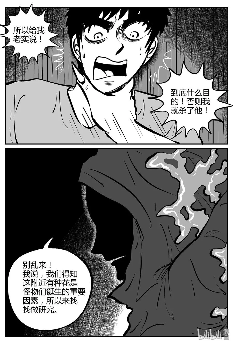 051 它5（8） 第18页