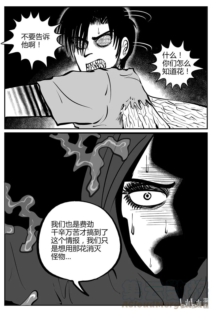051 它5（8） 第19页
