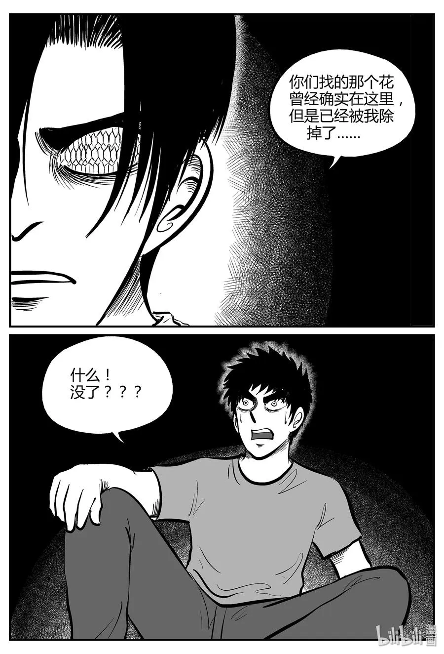 051 它5（8） 第21页