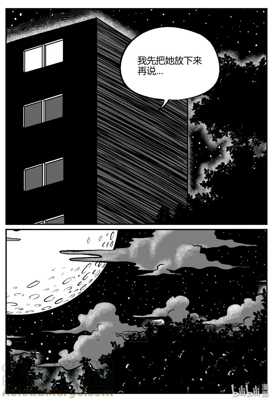 051 它5（8） 第22页