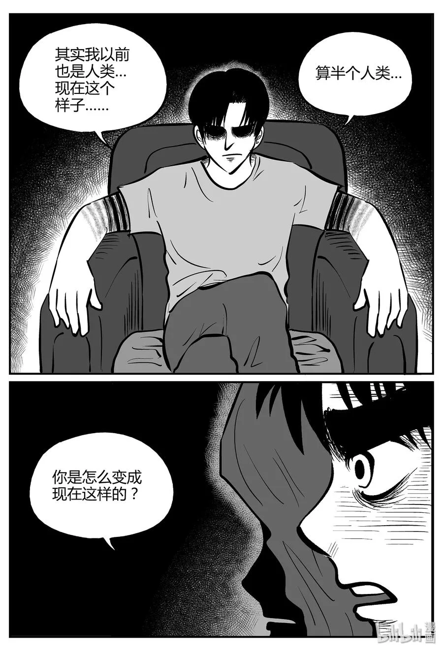 051 它5（8） 第23页