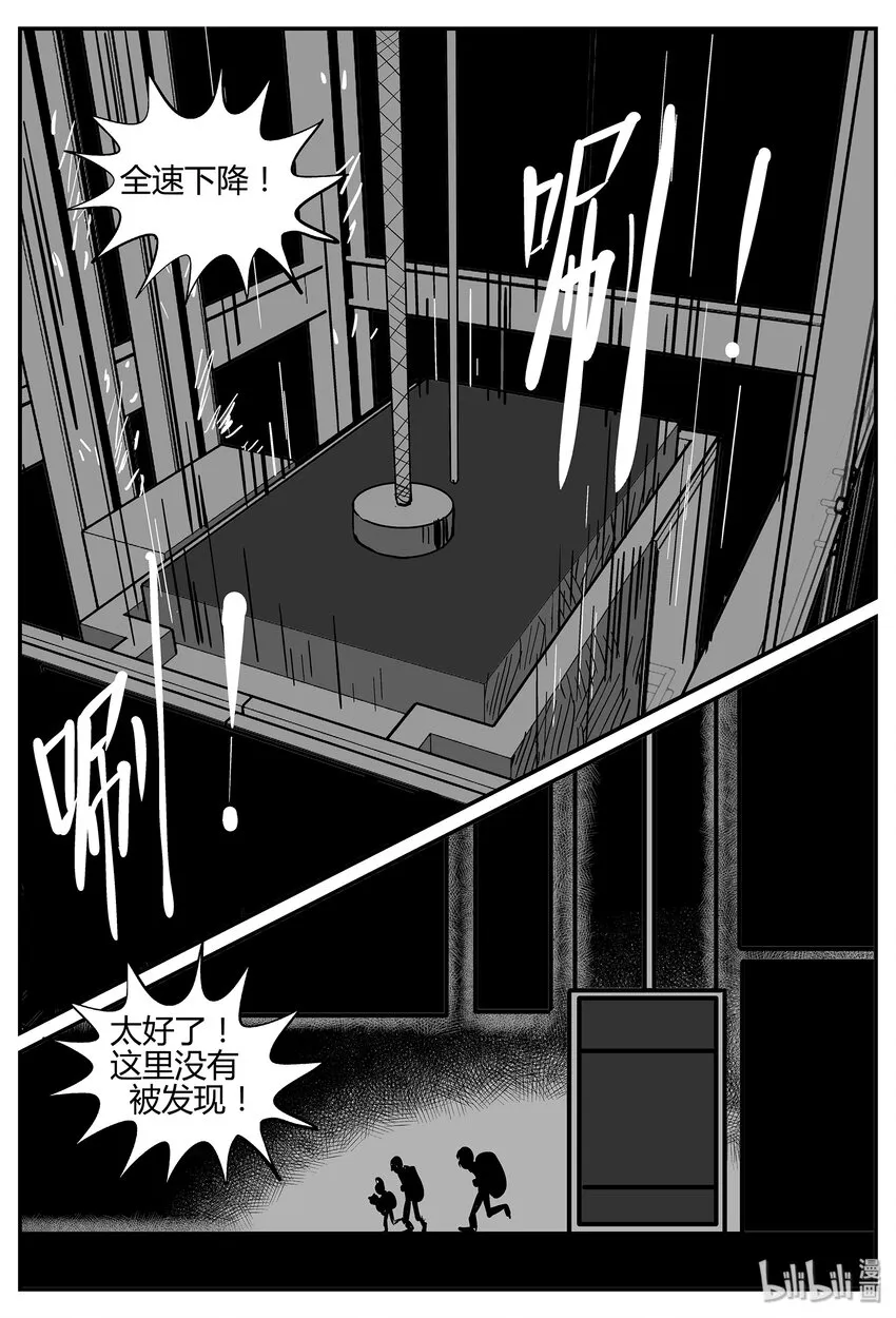 038 它：源（6） 第2页