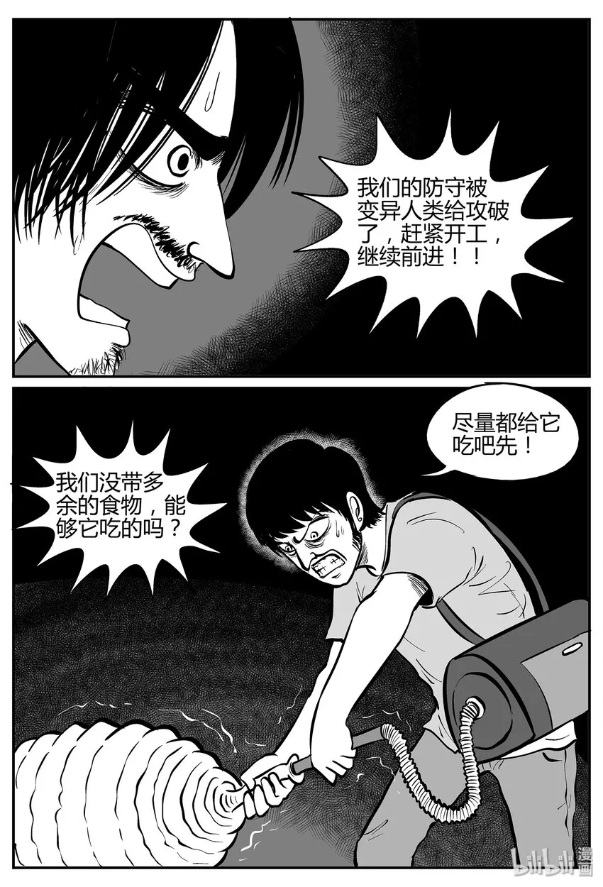038 它：源（6） 第6页