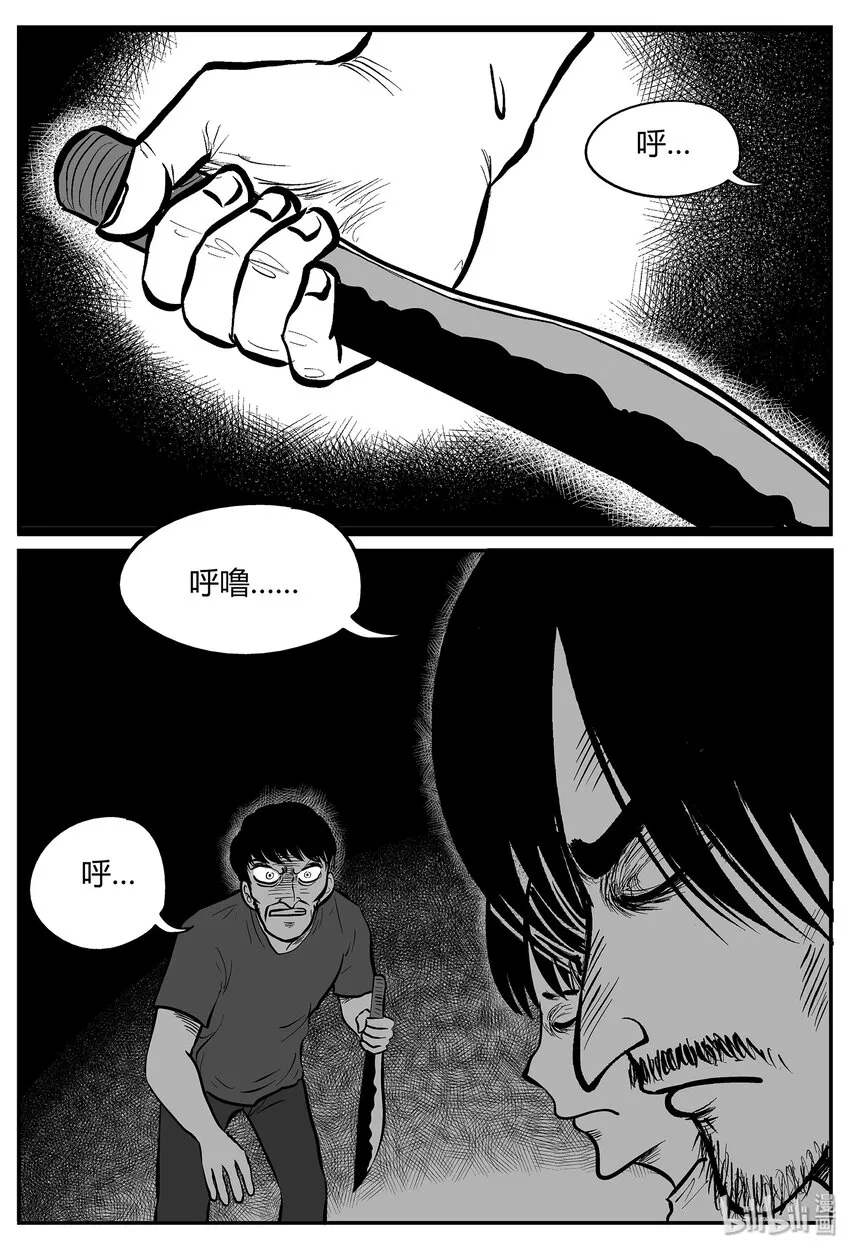 038 它：源（6） 第20页