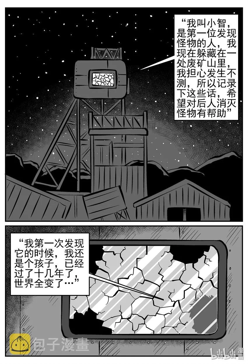 017 它4（1） 第2页