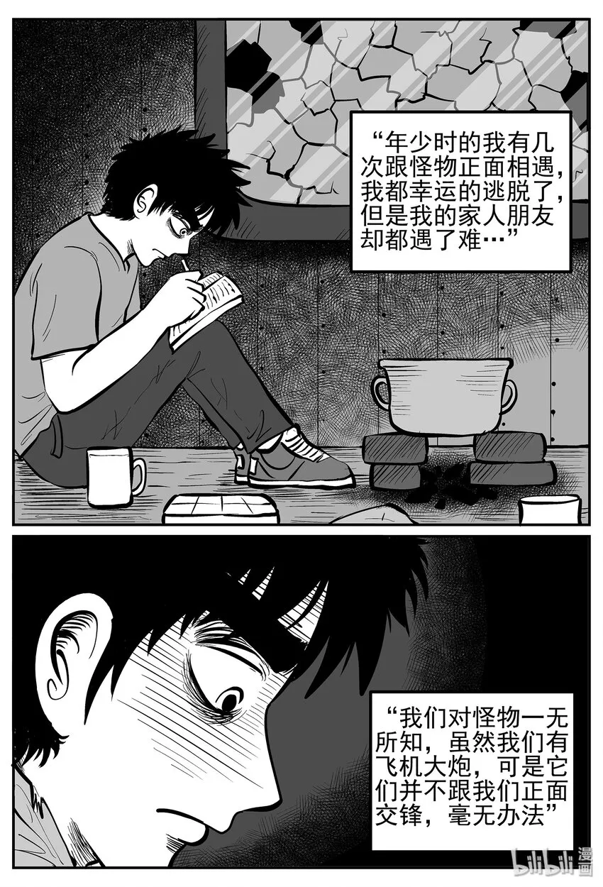 017 它4（1） 第3页