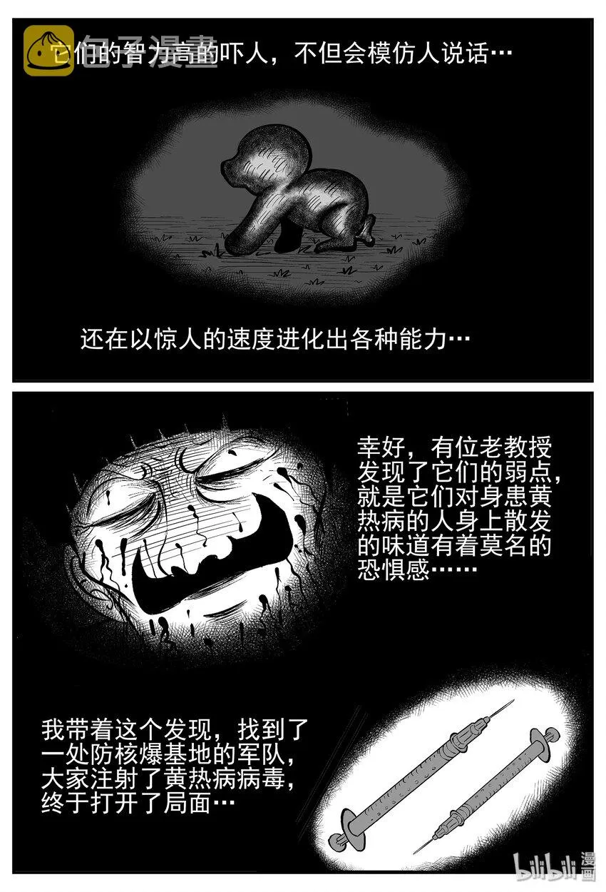 017 它4（1） 第4页