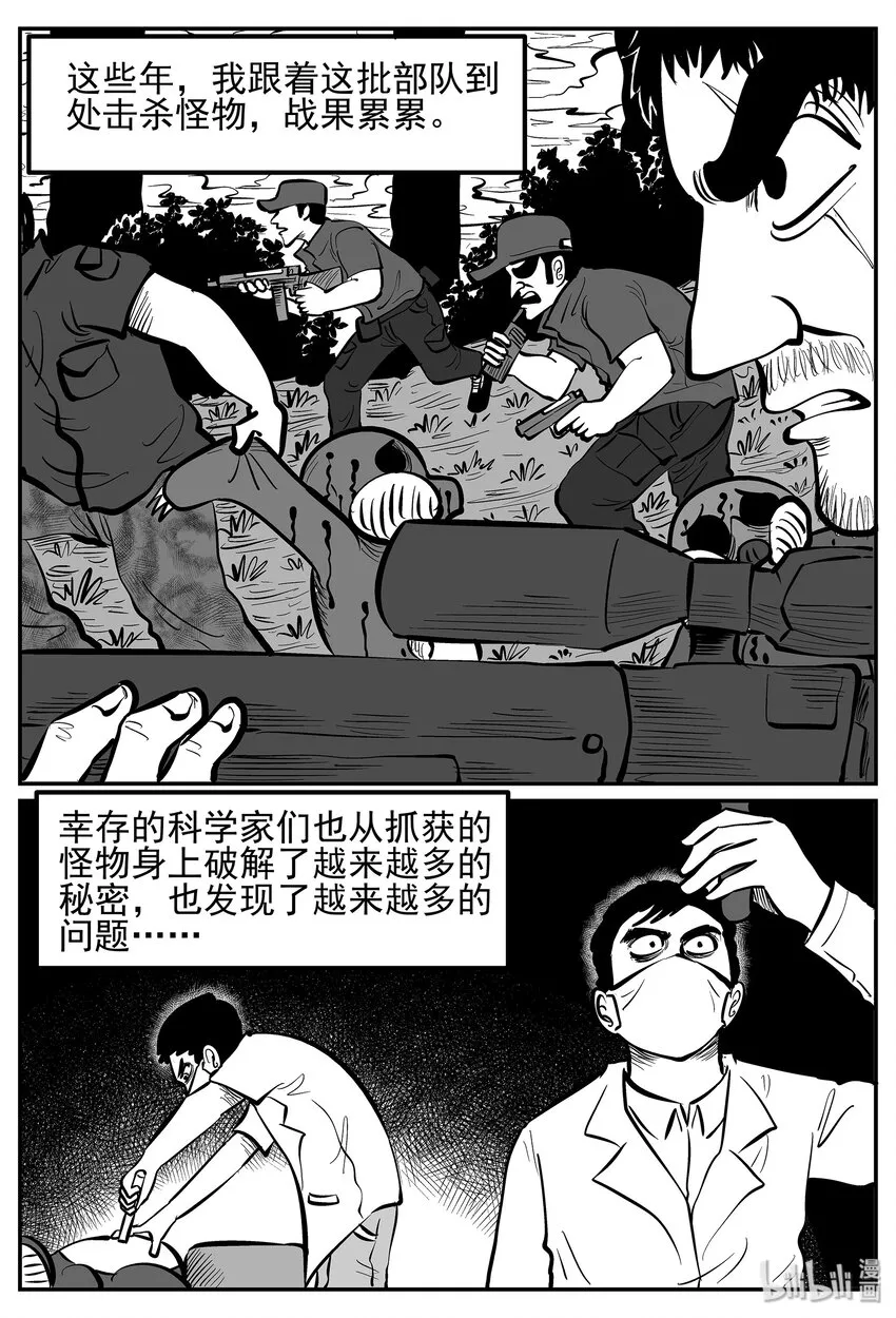 017 它4（1） 第5页
