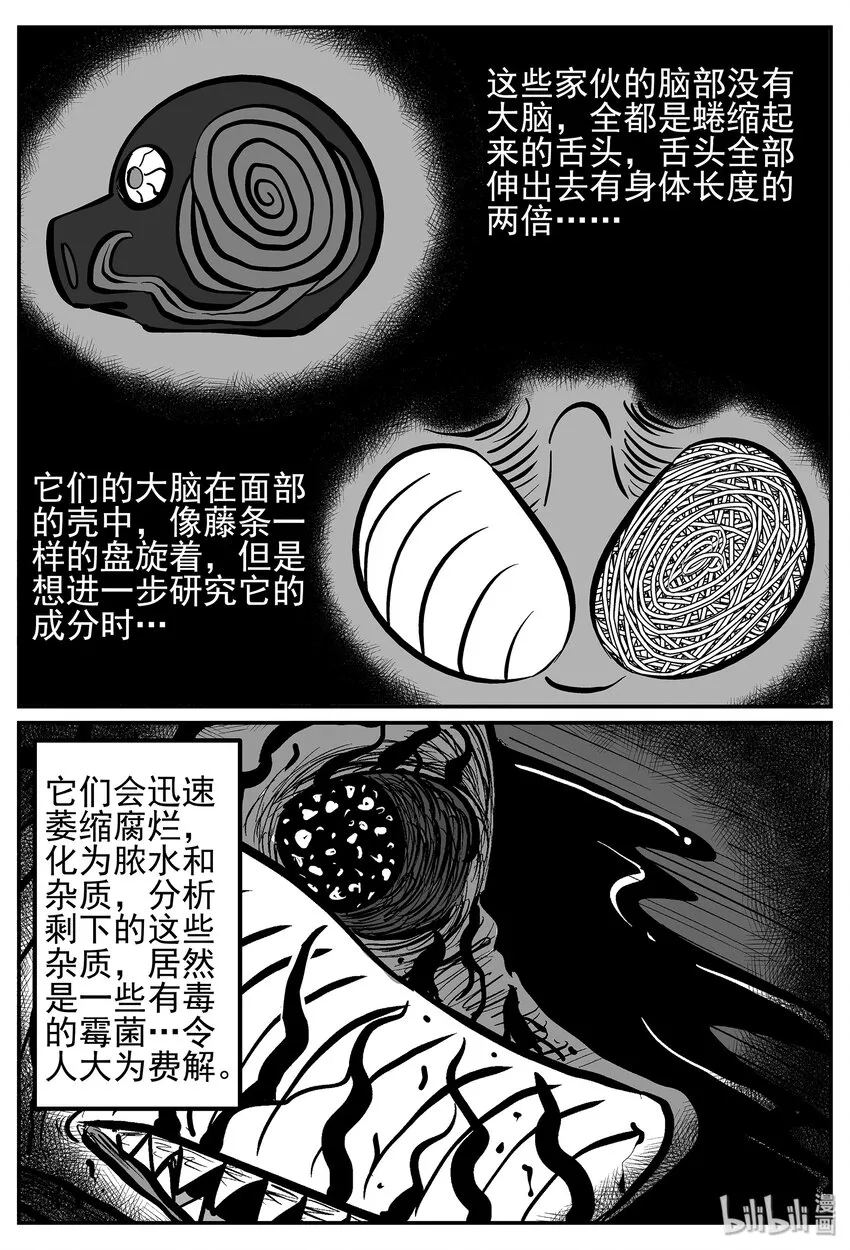 017 它4（1） 第6页
