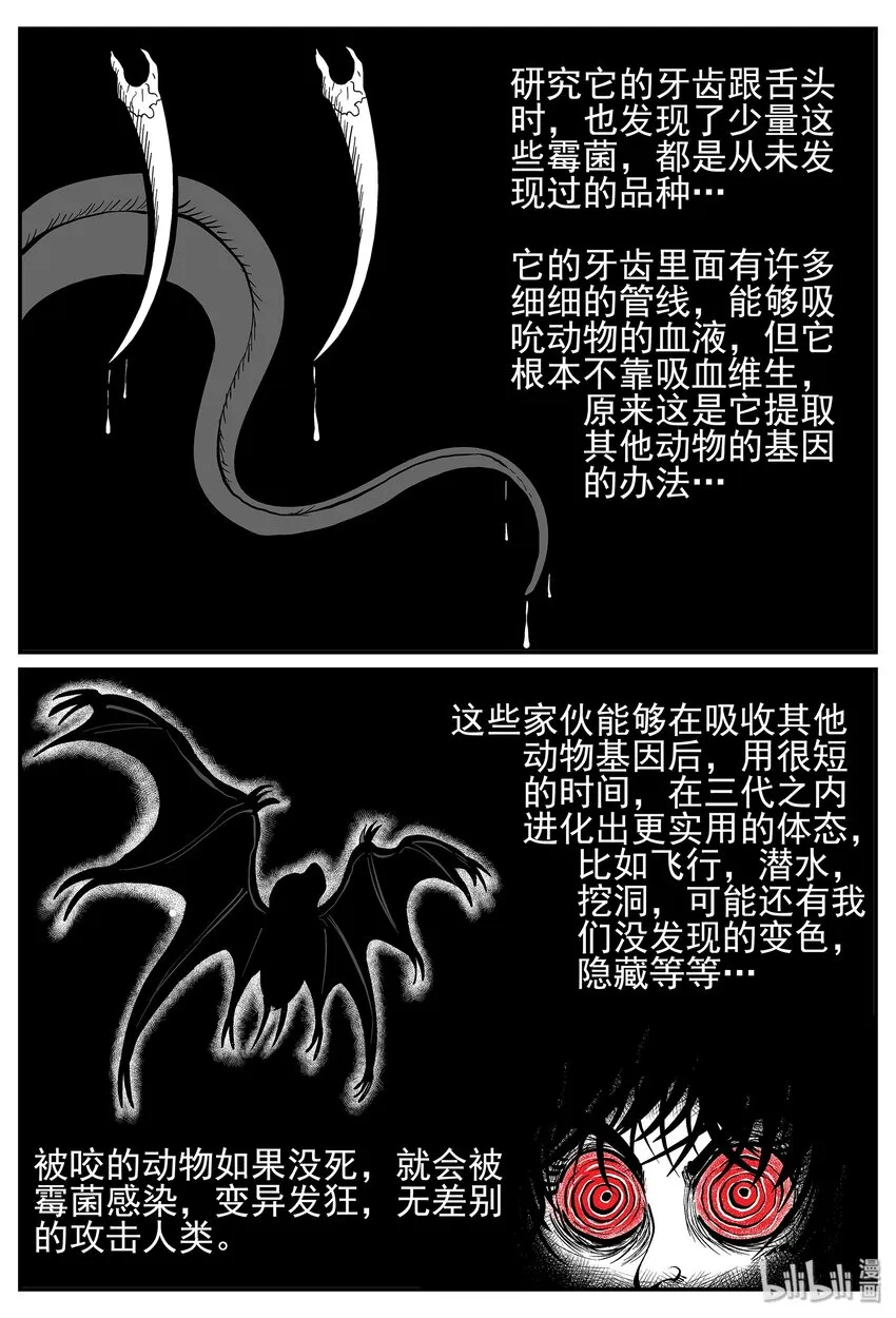 017 它4（1） 第7页