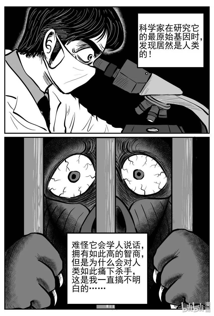 017 它4（1） 第8页