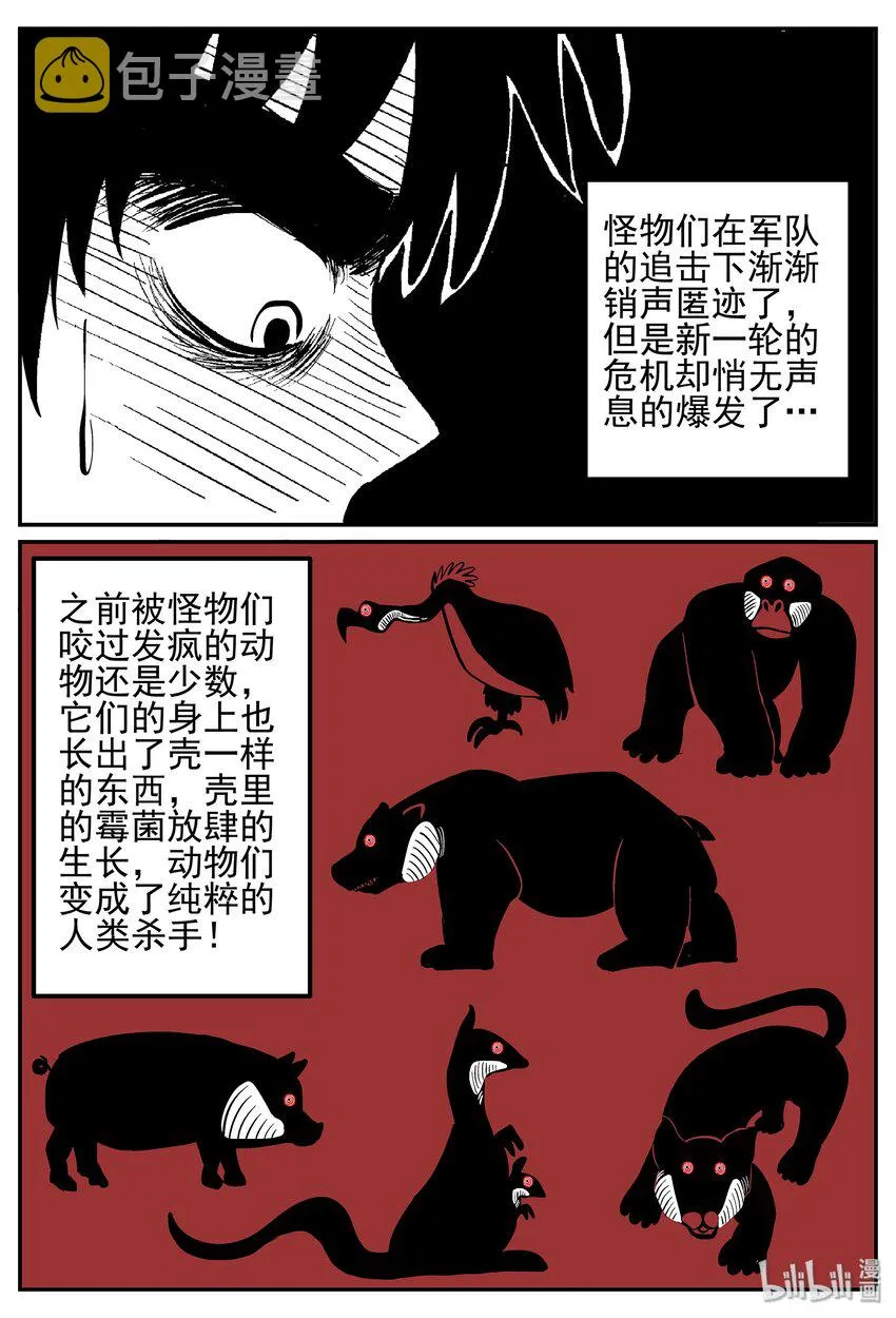 017 它4（1） 第9页